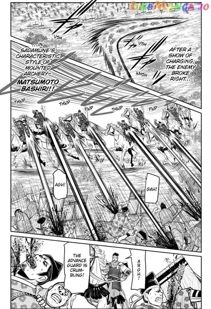 The Elusive Samurai Chapter 66 image 06_optimized